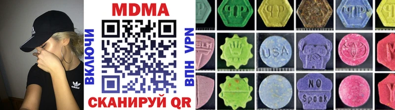 МДМА crystal Дивногорск