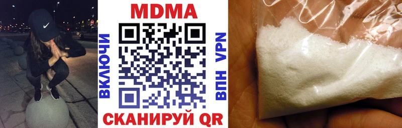 shop как зайти  купить наркотики сайты  Дивногорск  MDMA кристаллы 