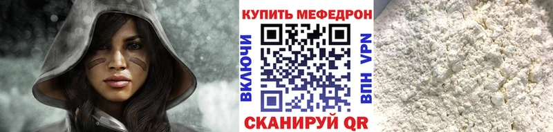 МЕФ мука  Дивногорск 