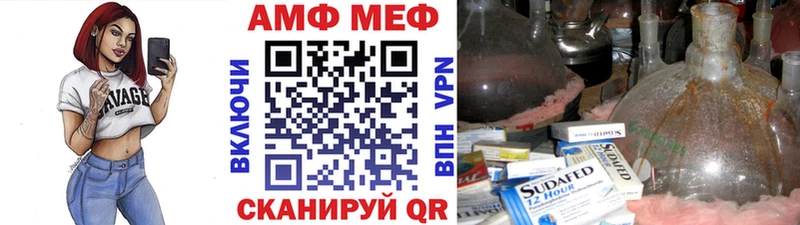 МЕТАМФЕТАМИН Декстрометамфетамин 99.9%  OMG tor  Дивногорск 