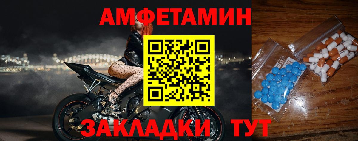 Метамфетамин Methamphetamine Дивногорск