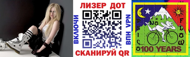 Марки NBOMe 1,8мг  Дивногорск 